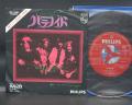 Black Sabbath Paranoid Japan Orig. PROMO 7" PS RED LABEL