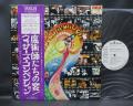 Deep Purple VA Wizard's Convention Japan PROMO LP OBI