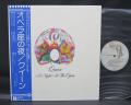 Queen A Night at the Opera Japan Orig. LP OBI INSERT