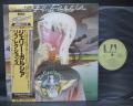 Grateful Dead Jerry Garcia Reflections Japan LP OBI BOOKLET