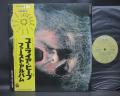 Uriah Heep Very 'Eavy 'Umble Japan Early Press LP OBI
