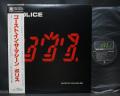 Police Ghost in the Machine Japan Early LP OBI