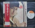 Bob Dylan 1st S/T Same Title Japan LP RED OBI BOOKLET