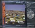 Pink Floyd A Momentary Lapse of Reason Japan Orig. LP OBI SHRINK