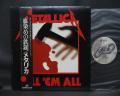 Metallica Kill ’Em All Japan Orig. LP OBI INSERT