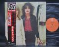 Cheap Trick Heaven Tonight Japan Early Press LP OBI