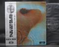 Pink Floyd Meddle Japan Early Press LP OBI BOOKLET