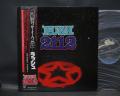 Rush 2112 Japan Rare LP OBI INSERT