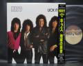 Kiss Lick It Up Japan "Crazy Collection" ED LP OBI + INSERT