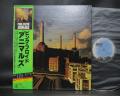 Pink Floyd Animals Japan Orig. LP OBI INSERT