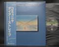 Dire Straits Communique Japan Orig. LP OBI