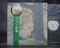 John Lennon & Plastic Ono Band Same Title Japan Orig. LP OBI