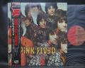 Pink Floyd Piper at the Gates of Dawn Japan EMI ED LP OBI