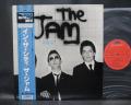 Paul Weller JAM In the City Japan Audiophile ED LP OBI