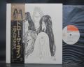 Aerosmith Draw the Line Japan Orig. LP OBI