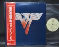 Van Halen 2nd II Japan Orig. LP OBI INSERT