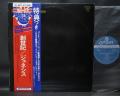 Genesis From Genesis to Revelation Japan Rare LP OBI