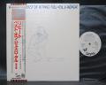 Jethro Tull Repeat Best of VOL. II Japan PROMO LP OBI WHITE LABEL