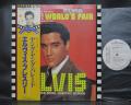 Elvis Presley It Happened At The World's Fair Japan PROMO LP OBI WHITE LABEL