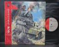 Tank Honour and Blood Japan Orig. LP OBI