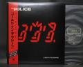 POLICE Ghost in the Machine Japan LP RED OBI