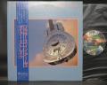 Dire Straits Brothers in Arms Japan Orig. LP OBI