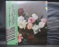 New Order Power Corruption & Lies Japan Orig. LP OBI