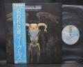 Eagles One of These Days Japan Orig. LP OBI