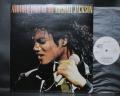Michael Jackson Another Part Of Me Japan PROMO ONLY 12” WHITE LABEL