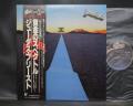 Judas Priest Point of Entry Japan Orig. PROMO LP OBI