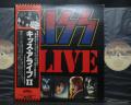 Kiss Alive II Japan Early Press 2LP OBI BOOKLET