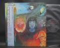King Crimson In the Wake of Poseidon Japan Virgin ED LP BLUE OBI