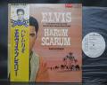 Elvis Presley Harum Scarum Japan PROMO LP OBI WHITE LABEL