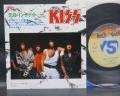 Kiss Thrills in the Night Japan Orig. 7" RARE PS