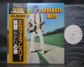 Elvis Presley Separate Ways Japan PROMO LP OBI WHITE LABEL