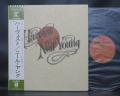 Neil Young Harvest Japan Rare LP OBI INSERT