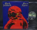 Black Sabbath Born Again Japan Orig. LP INSERT