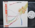 Robin Trower Back It Up Japan PROMO LP OBI WHITE LABEL