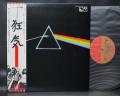 Pink Floyd Dark Side of the Moon Japan EMI LP OBI POSTER