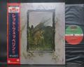 Led Zeppelin IV ( Same Title ) Japan 10th Anniversary LTD LP OBI