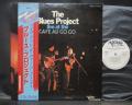 Blues Project Live at the Café Au Go Go Japan PROMO LP OBI