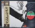 Led Zeppelin 1st S/T Same Title Japan Rare LP BROWN OBI