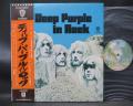 Deep Purple In Rock Japan Rare LP OBI 10108W