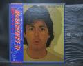 Paul McCartney McCartney II Japan Orig. LP OBI