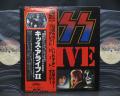 Kiss Alive II Japan Orig. 2LP OBI PHOTO BOOKLET
