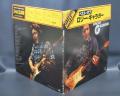 Rory Gallagher Best Of Japan ONLY 2LP CAP OBI