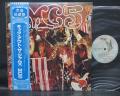 MC5 Kick Out the Jams Japan Rare LP BLUE OBI INSERT