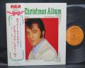 Elvis Presley Elvis' Christmas Album Japan LP OBI G/F DIF