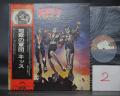 2. Kiss Destroyer Japan Orig. LP OBI INSERT