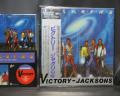 Michael Jackson Jacksons Victory Japan Audiophile Master Sound LP OBI VINYL OUTER BAG STICKER